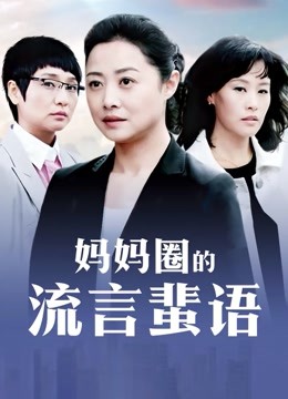 魔物喵女仆的夜晚，210P[49]